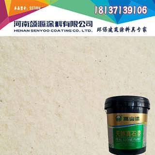 河南地區(qū)真石漆與巖片漆市場(chǎng)概覽 產(chǎn)品特點(diǎn)、價(jià)格分析及廠家推薦