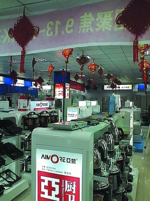 數(shù)字賦能，美味相連——康定首屆“特色名店、特色小吃”評選網(wǎng)絡(luò)工程施工紀(jì)實(shí)